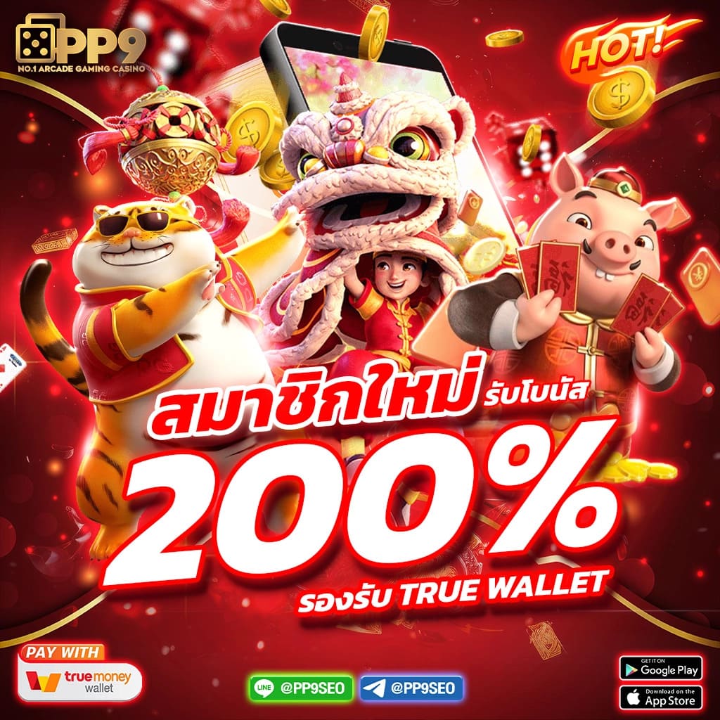 เครดิตฟรี betflik 🔐 อันดับ 1 สล็อตเครดิตฟรี ทดลองเล่นฟรี ไม่เด้งหลุด