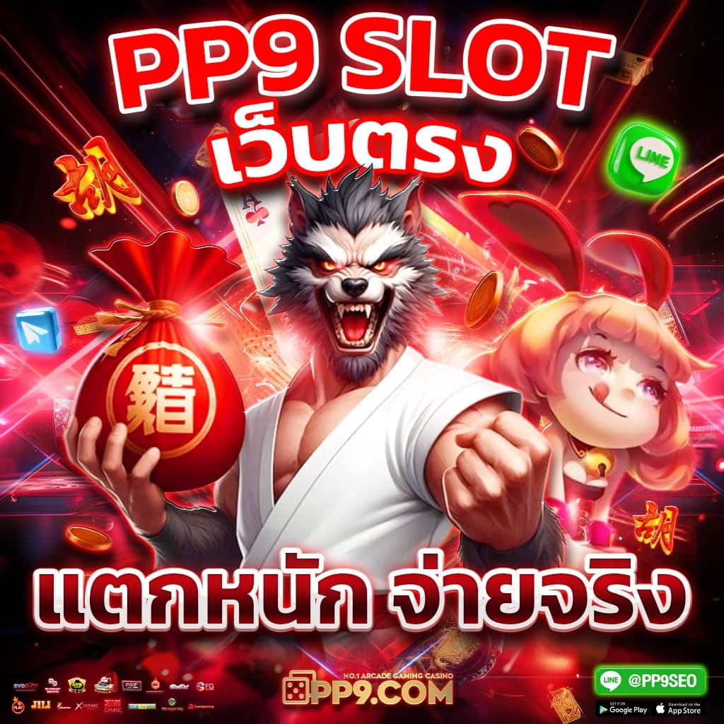 G2GBET สล็อตเว็บตรง พบกับเกมสล็อตที่จัดเต็มจาก G2G123 ที่นี่