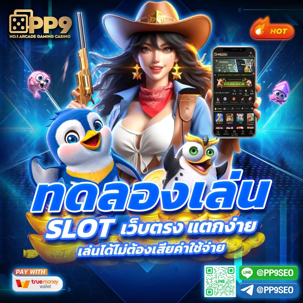 สล็อต pg แตกง่าย เว็บตรง 🏜 ได้เงินจริง คาสิโนออนไลน์ ค่ายใหญ่มั่นคง เว็บAPIแท้