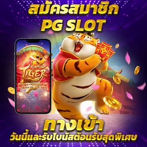 ทดลองเล่นเกมสล็อตโรม่า Slotxo ฟรี ไม่ต้องสมัครสมาชิกและไม่หลุด