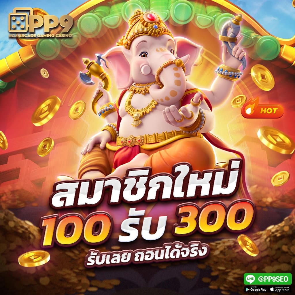 222สล็อต 🍦 อันดับ 1 PG SLOT ลิขสิทธ์แท้ ไม่ผ่านเอเย่นต์ ปลอดภัย100%