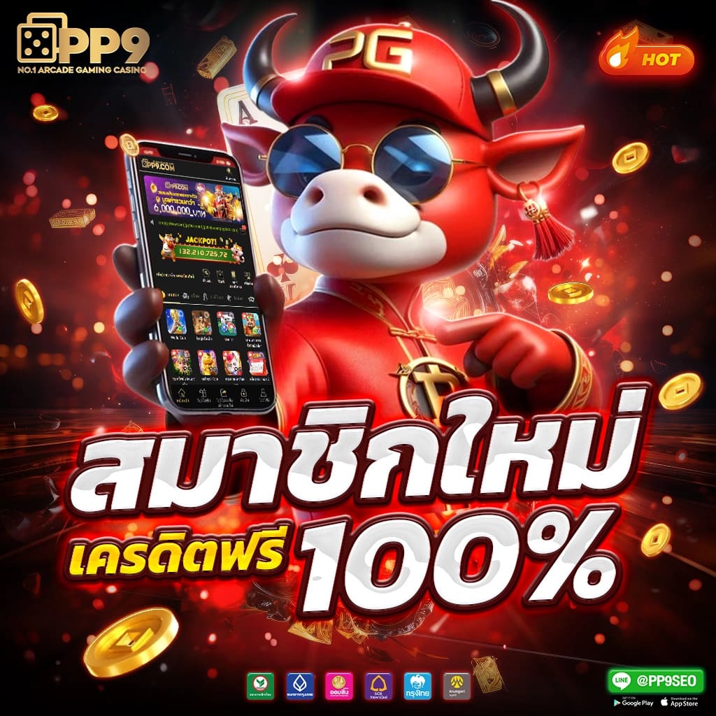 b2y สล็อต 🈳 เกมแตกง่าย เว็บสล็อตวอเลท ได้เงินจริง ปลอดภัย100%