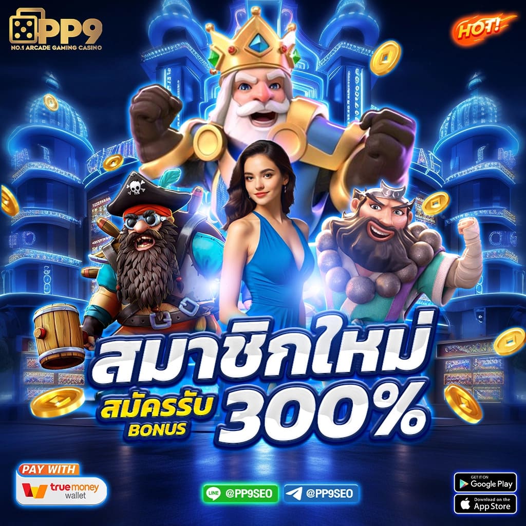 สล็อตเว็บตรง SUPERSLOT WALLET บริการมั่นคง ปลอดภัย ไม่ผ่านเอเย่นต์