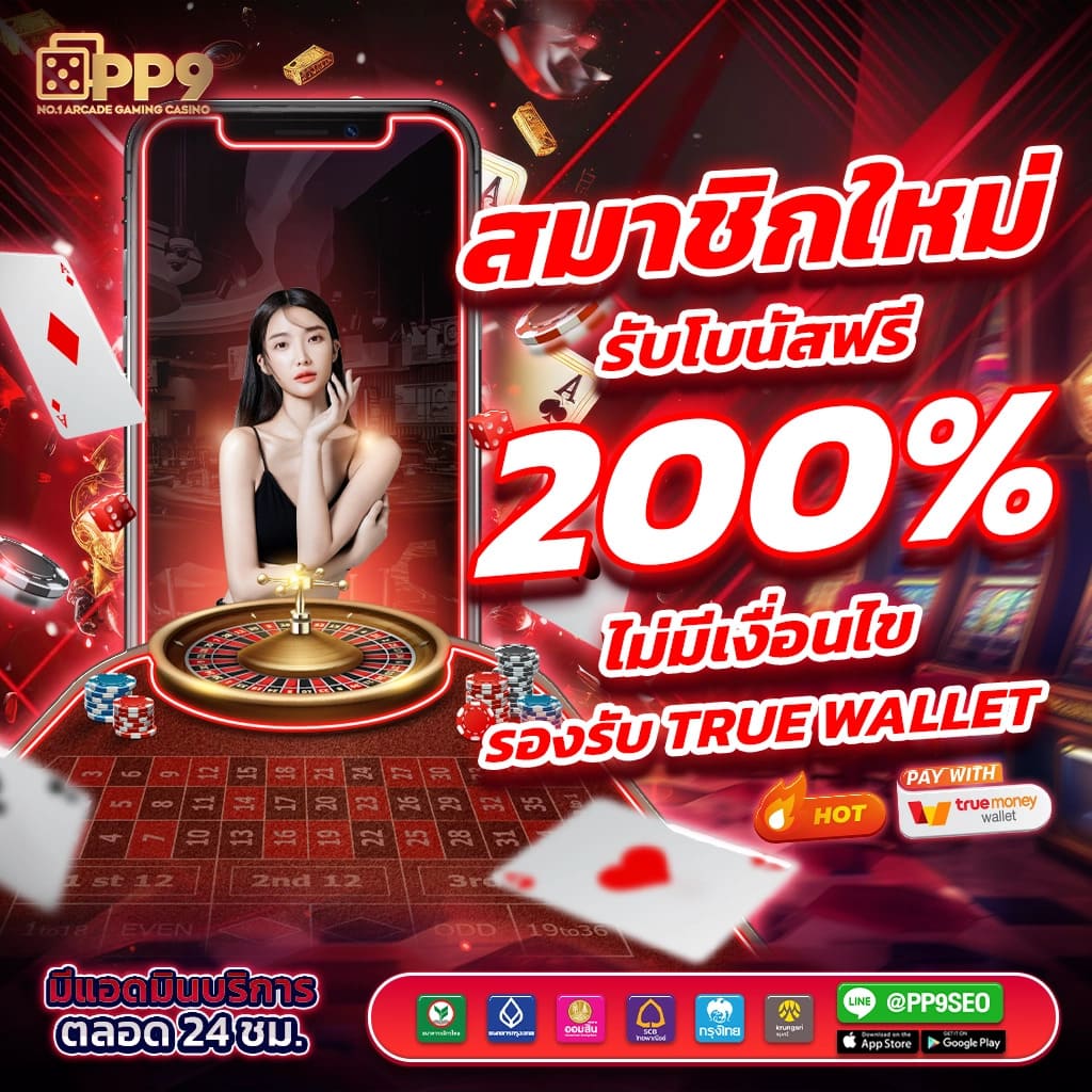 pg slot pgro ❌ เกมแตกง่าย สล็อตยอดนิยม เว็บใหม่ล่าสุด ได้เงินจริง